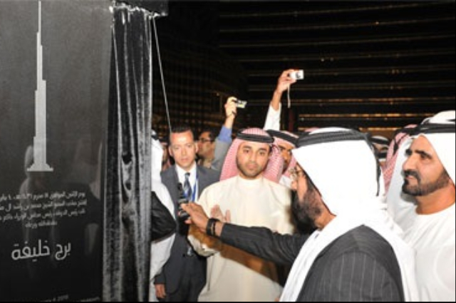 مكتوم بن محمد بن راشد يستقبل وفدا من بنك ستاندرد تشارترد