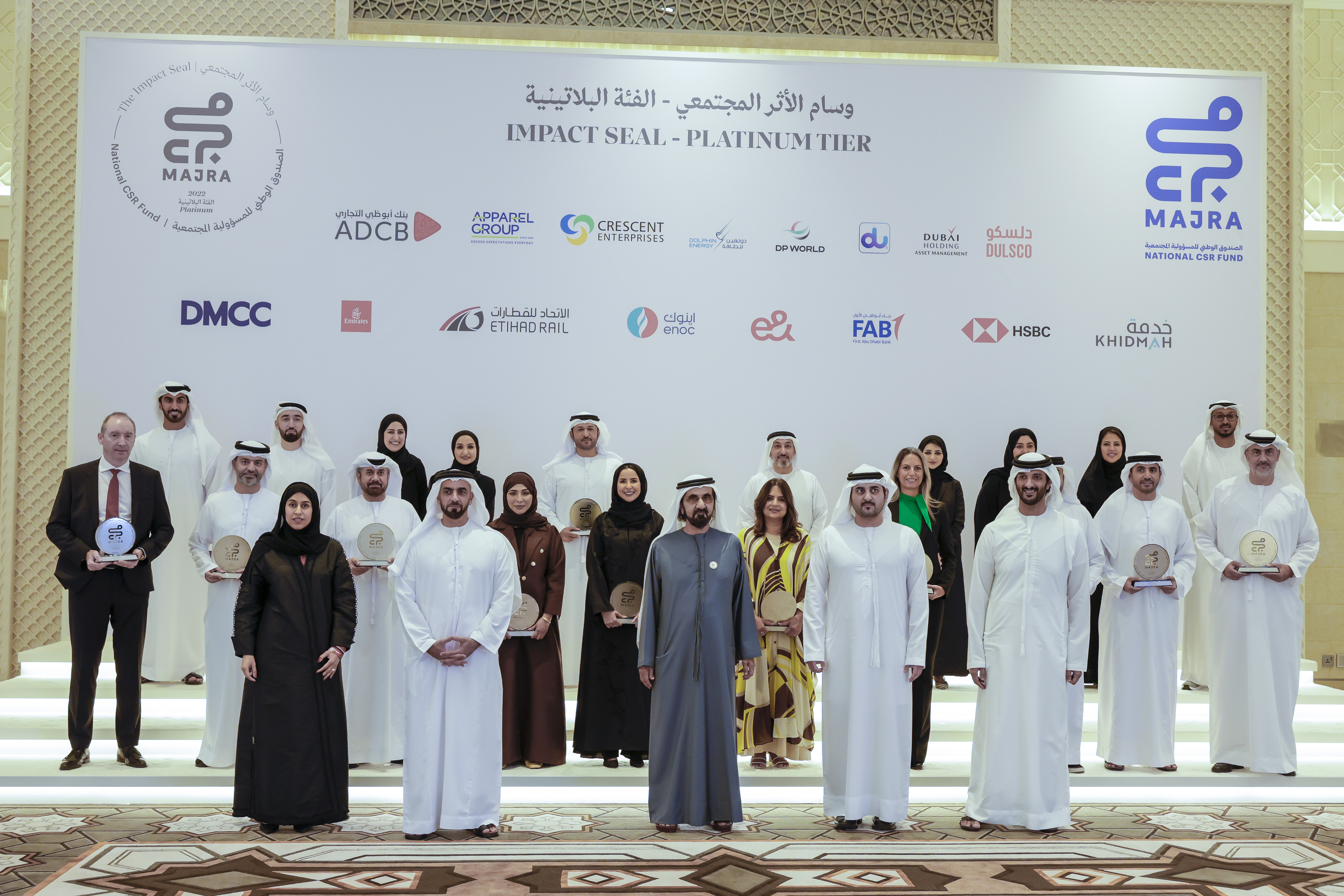 Mohammed bin Rashid honours 16 entities leading in CSR with Community Impact Medal