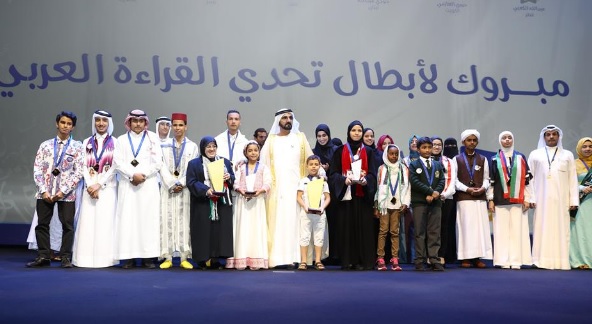 Mohammed bin Rashid honors winners of Arab Reading Challenge