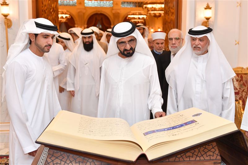 Mohammed bin Rashid Receives a Rare Quran Manuscript  