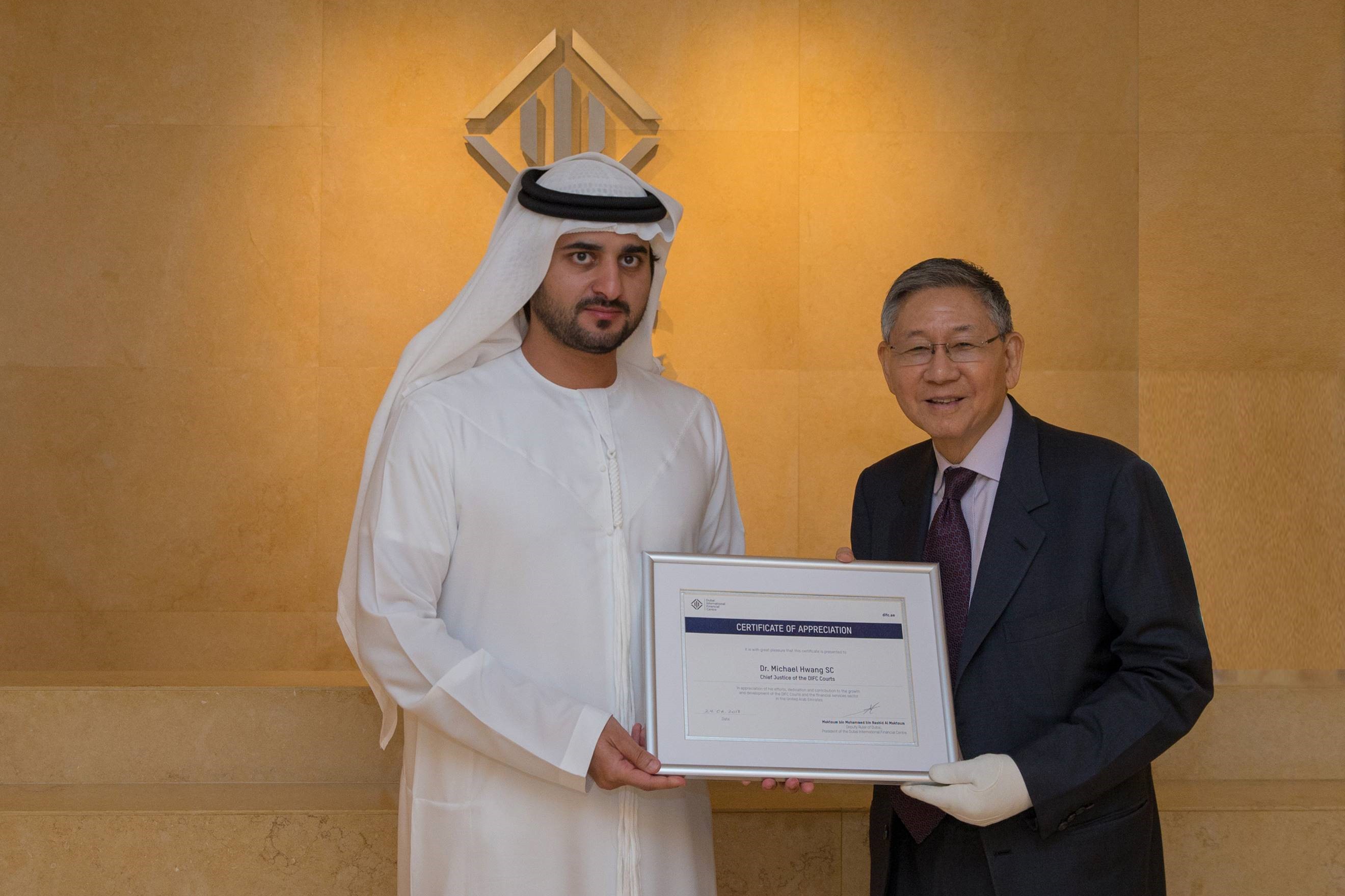 Maktoum bin Mohammed awards a certificate of appreciation to Justice Dr. Michael Hwang
