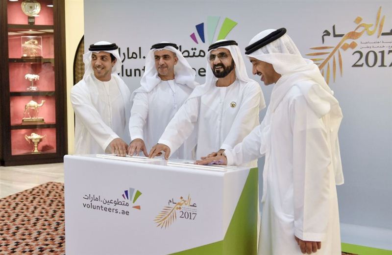 Mohammed bin Rashid and Mohammed bin Zayed launch National Volunteering Platform