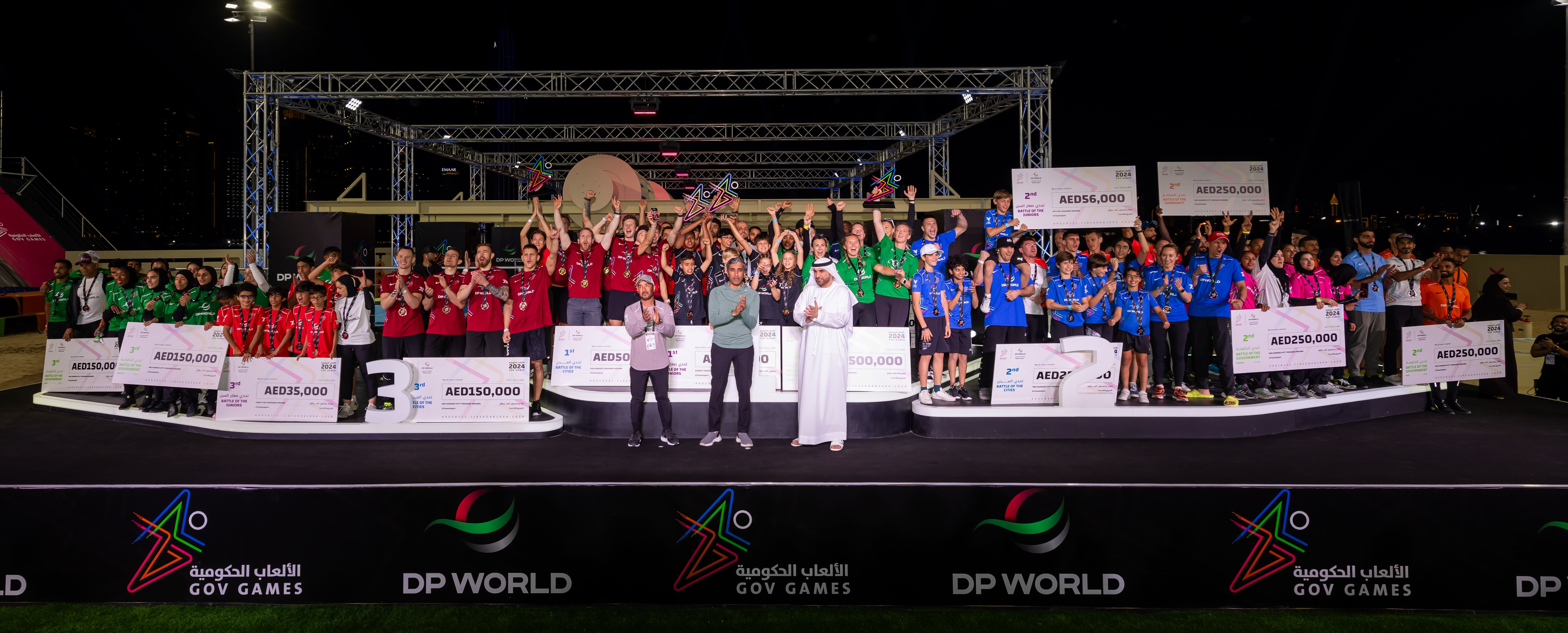 Gov Games concludes its fifth edition, winners crowned across four categories