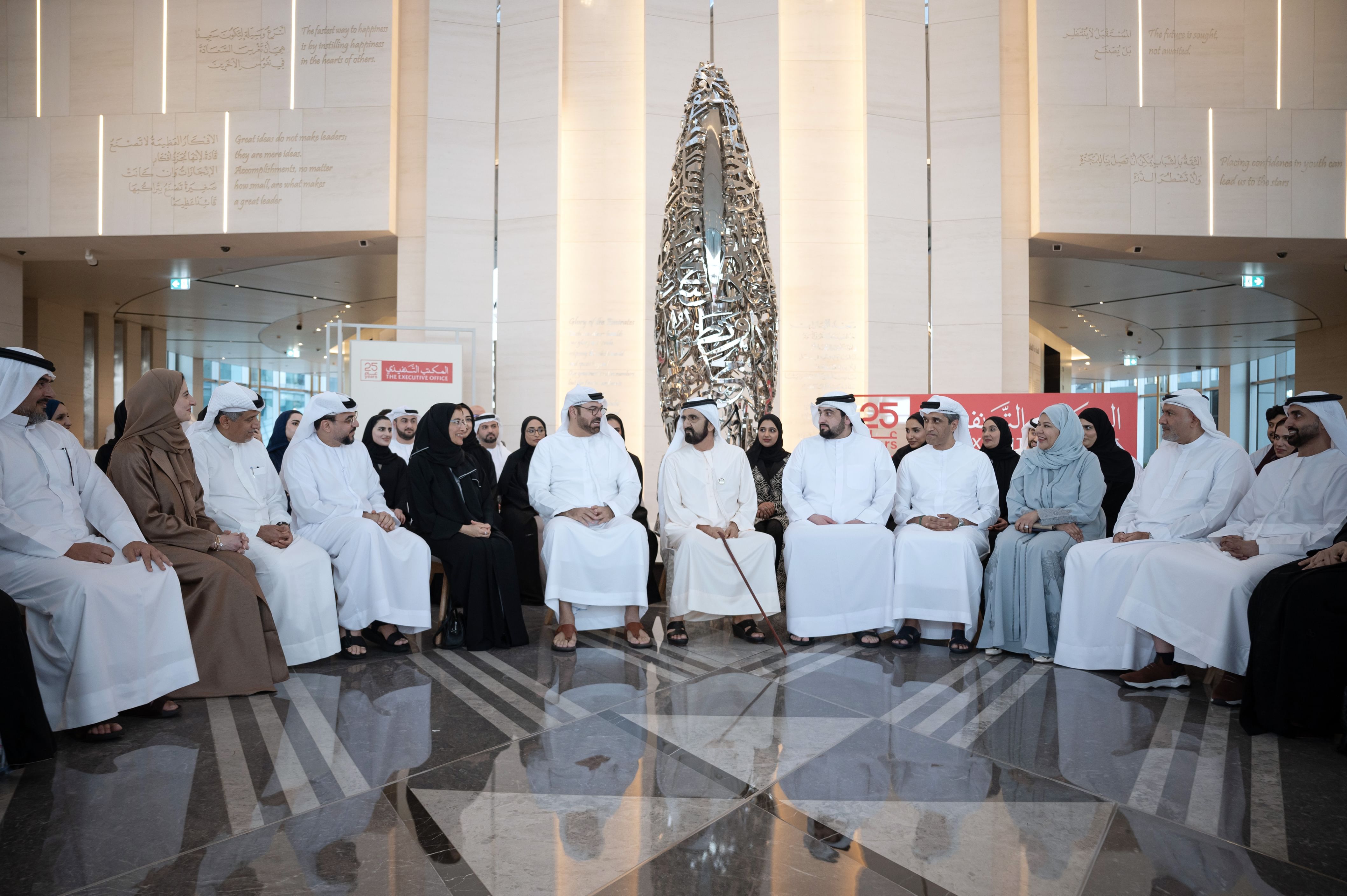 Mohammed bin Rashid attends event to mark 25th anniversary of Executive Office