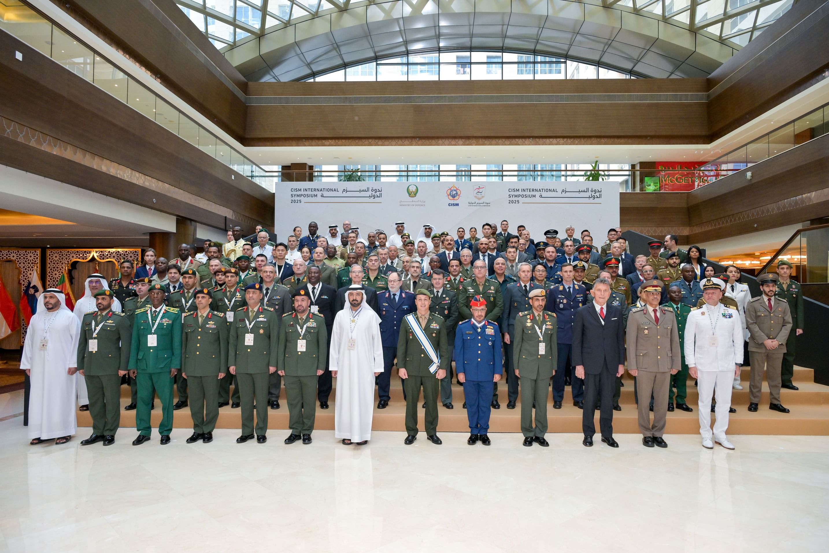 CISM International Scientific Symposium 2025 kicks off in Abu Dhabi