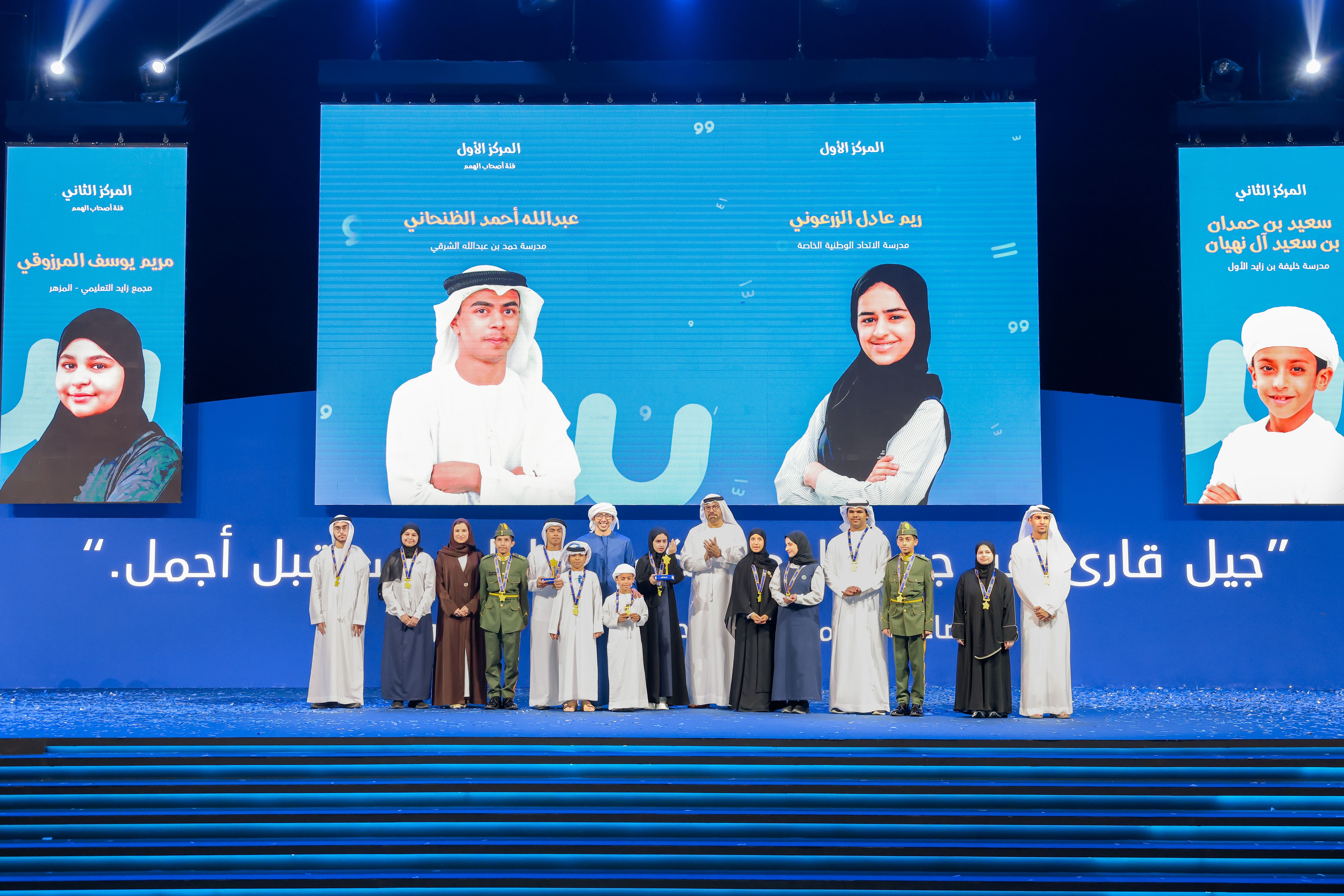 Mohammed bin Rashid: Our future is secured with a generation of readers