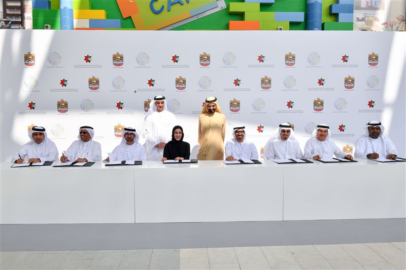 Mohammed bin Rashid attends the signing of the MOU for youth qualification for the private sector