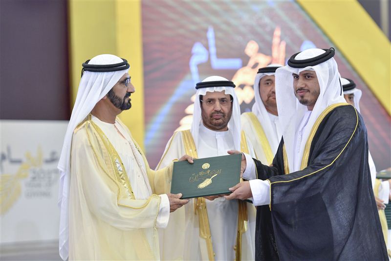 Mohammed bin Rashid sponsors the UAE University's graduation ceremony