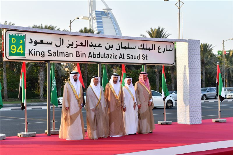 Mohammed bin Rashid names a main street in Dubai after King Salman bin Abdulaziz  