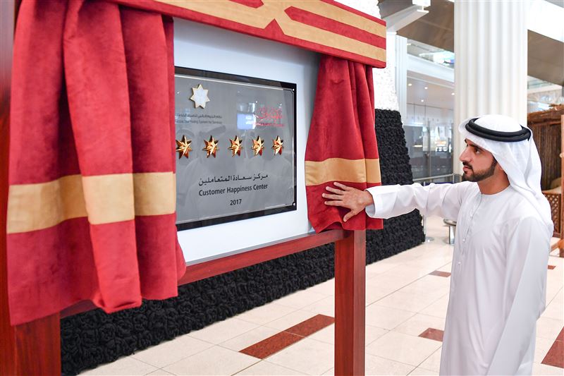 Hamdan bin Mohammed unveils 5-Star plaques at 3 customer happiness centres