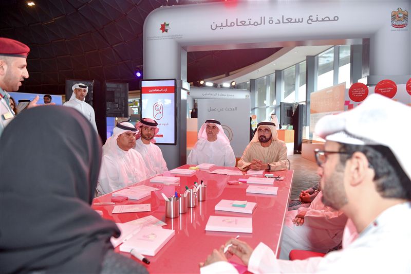 Mohammed bin Rashid attends the launch of the Customers' Happiness Factory 