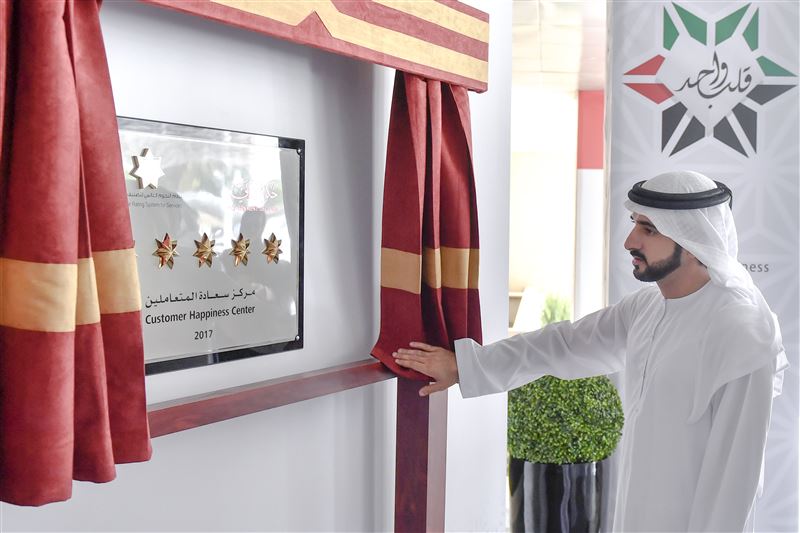 Hamdan bin Mohammed unveils 5-Star plaque at DEWA head office