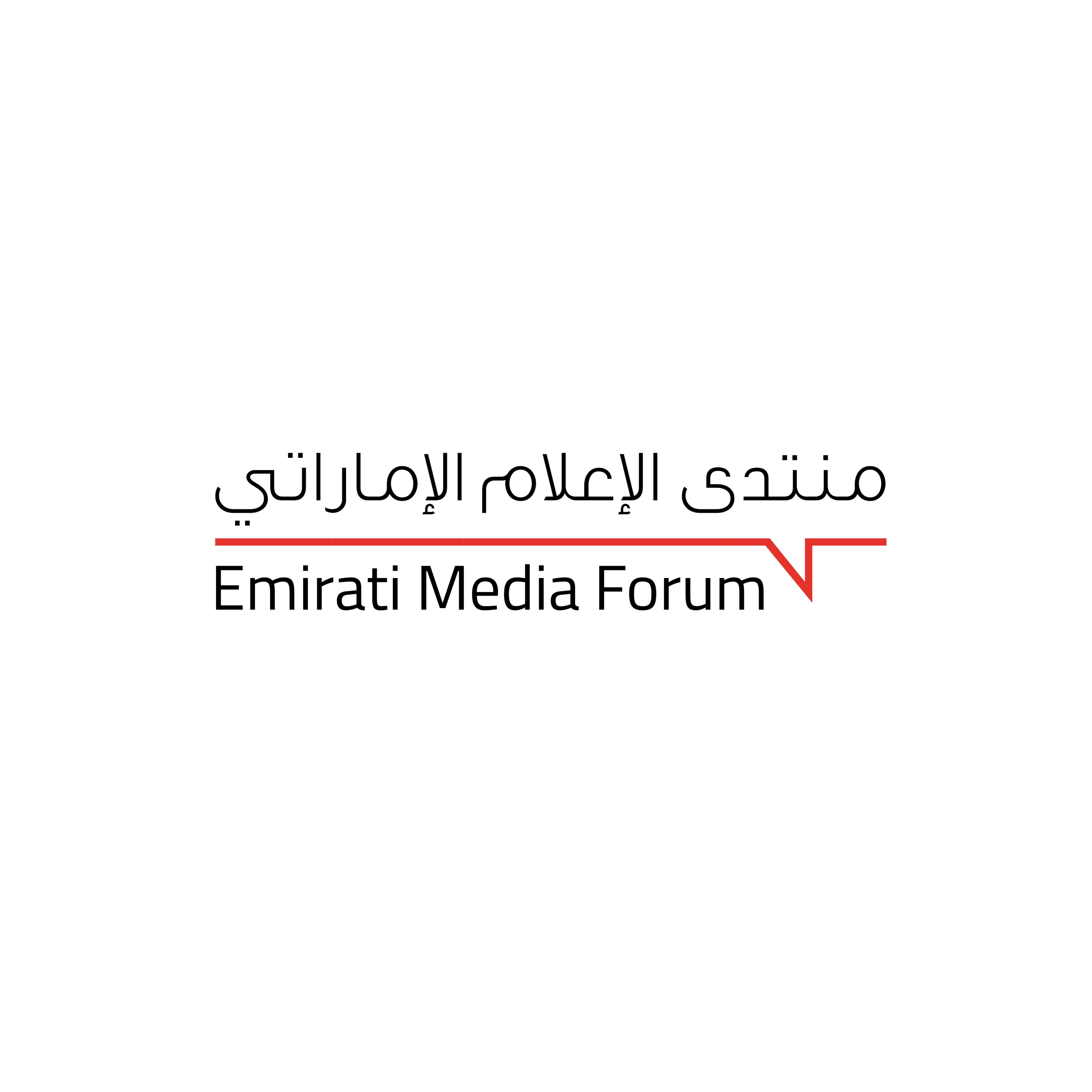 برعاية أحمد بن محمد، "منتدى الإعلام الإماراتي" ينطلق غداً في دبي بمشاركة لفيف من القيادات الوطنية وصُنّاع الإعلام في الدولة