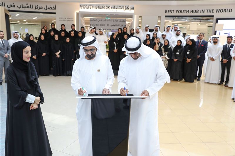Mohammmed bin Rashid and Mohammed bin Zayed inaugurate best world Youth Centre