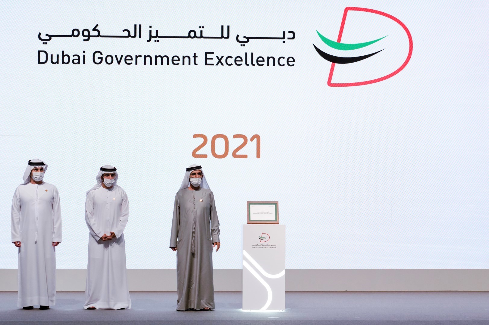 Mohammed bin Rashid honours winners of Dubai Government Excellence Programme
