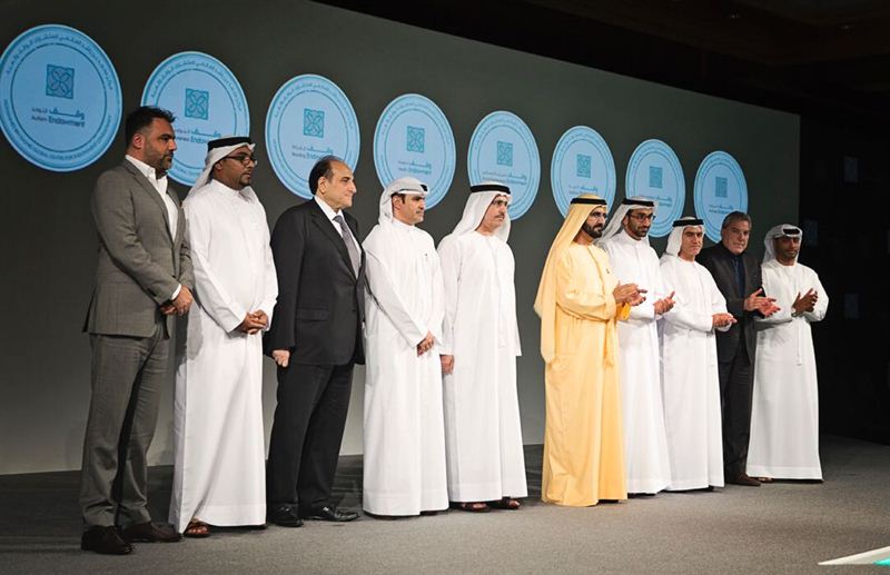 Ruler of Dubai reviews MBRGCEC's first year results