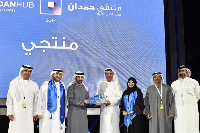 Hamdan bin Mohammed hands Hamdan Flag to Dubai Municipality for winning best government initiative award  