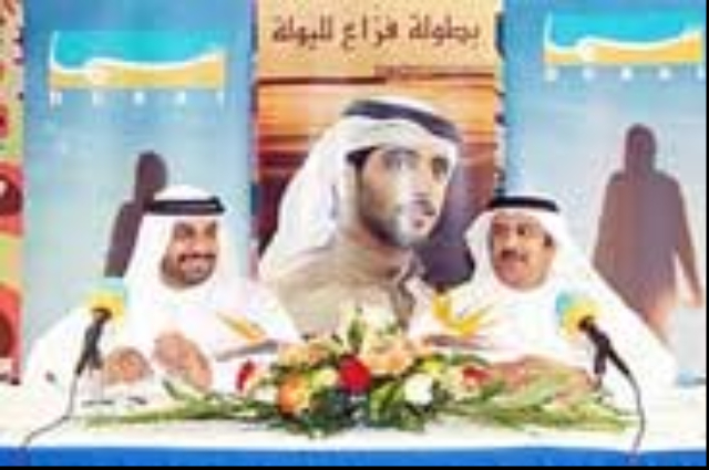 محمد بن راشد يشهد حفل افتتاح "الآسياد" بالدوحة 