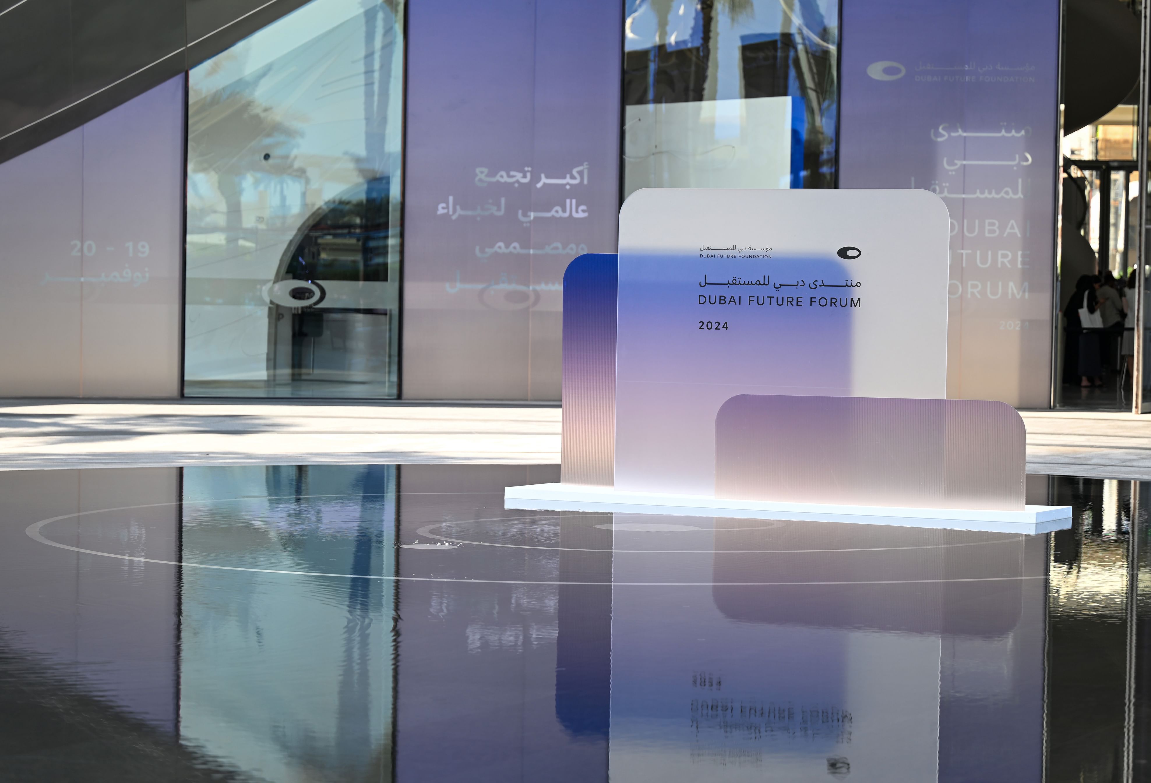 Dubai Future Foundation launches Dubai Foresight Awards