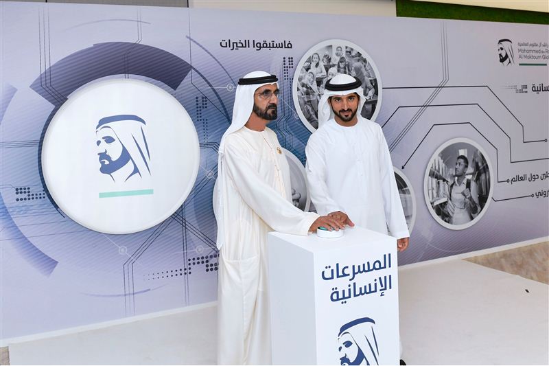 Mohammed bin Rashid Launches “Humanitarian Accelerators”