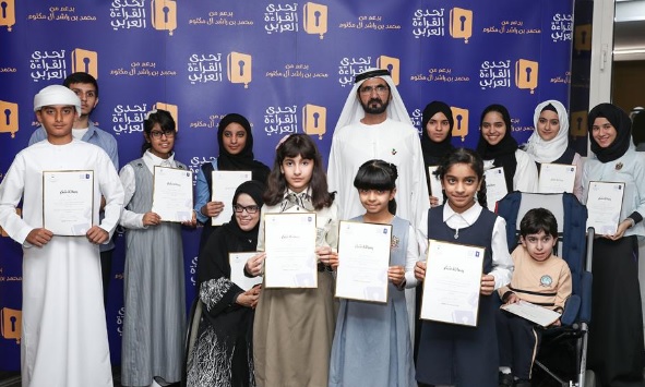 Mohammed bin Rashid honours the winners of Arab Reading Challenge