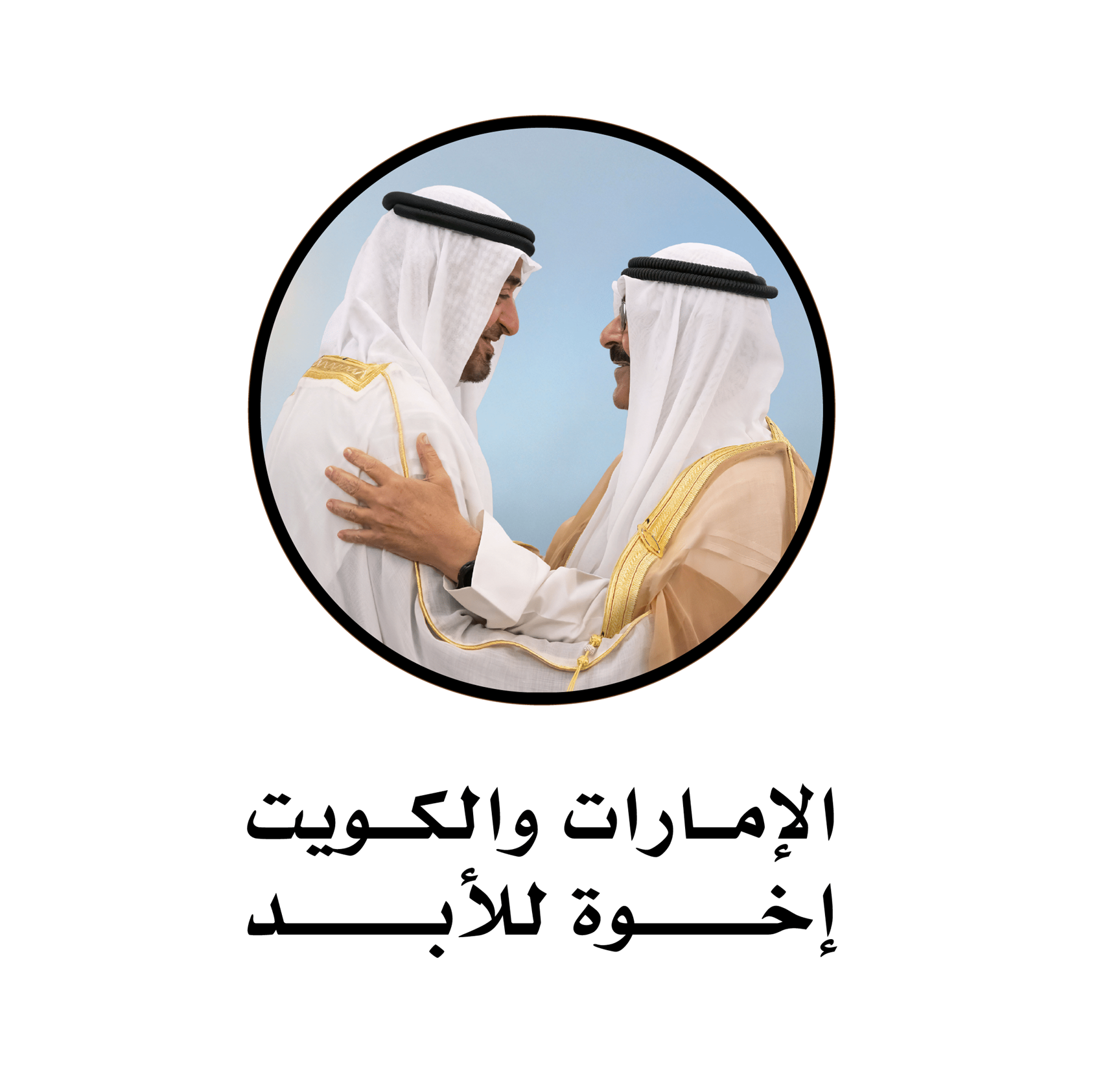 بتوجيهات أحمد بن محمد .. نادي دبي للصحافة ينظم الحفل الإعلامي الإماراتي-الكويتي بالكويت