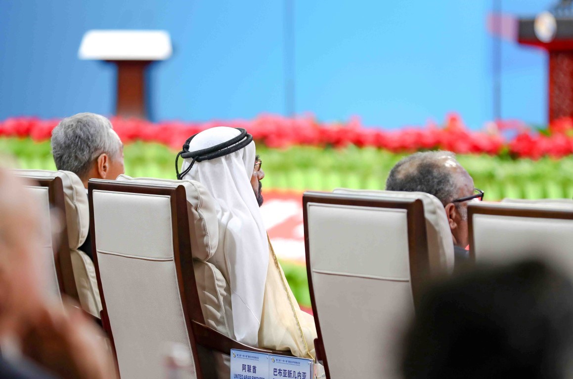 Mohammed bin Rashid attends opening ceremony of 2nd Belt and Road Forum for International Cooperation