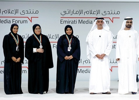 Mohammed bin Rashid honors winners in Research Paper Competition for media students