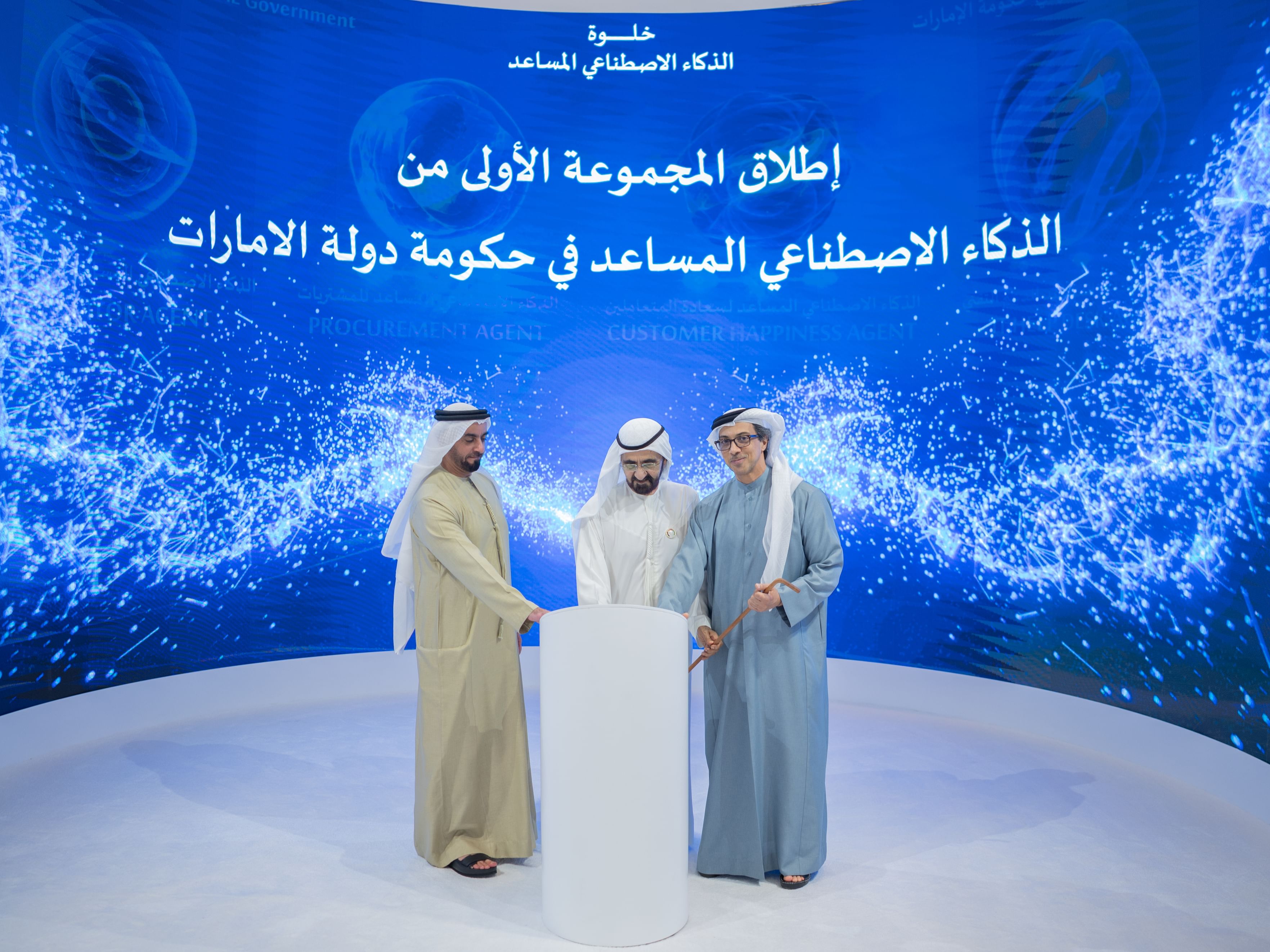 محمد بن راشد يشهد خلوة وطنية لاستعراض ملامح ومشاريع المرحلة الجديدة لمنظومة حكومة الإمارات للذكاء الاصطناعي المساعد Agentic Ai