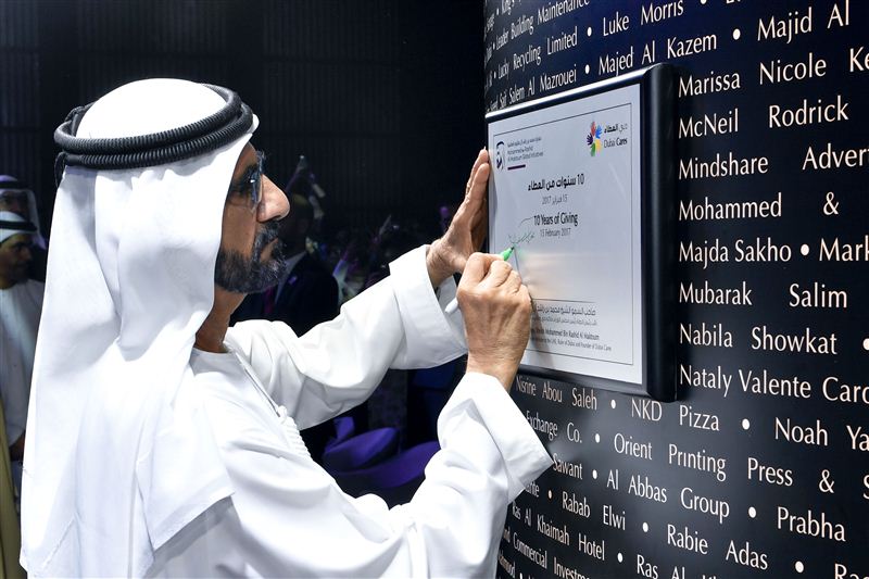 Mohammed bin Rashid attends Dubai Cares 10th anniversary