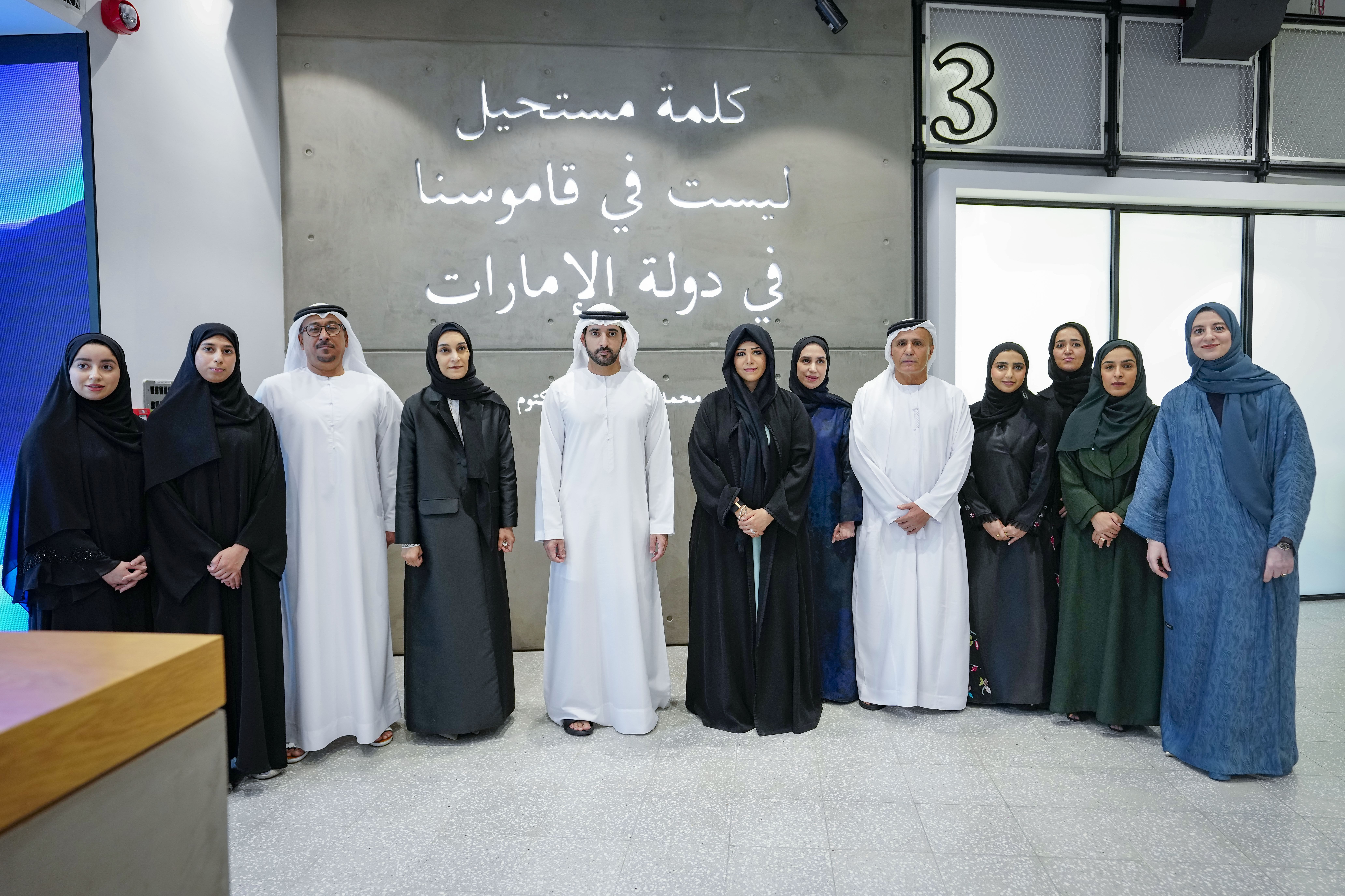 Hamdan bin Mohammed directs activation of Dubai's first AI-powered platform for urban planning within a month