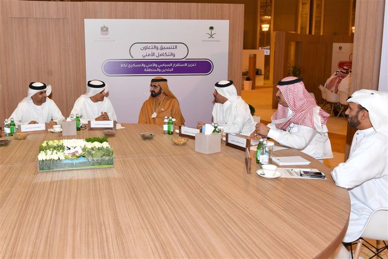 Mohammed bin Rashid attends UAE-Saudi Decisive Retreat