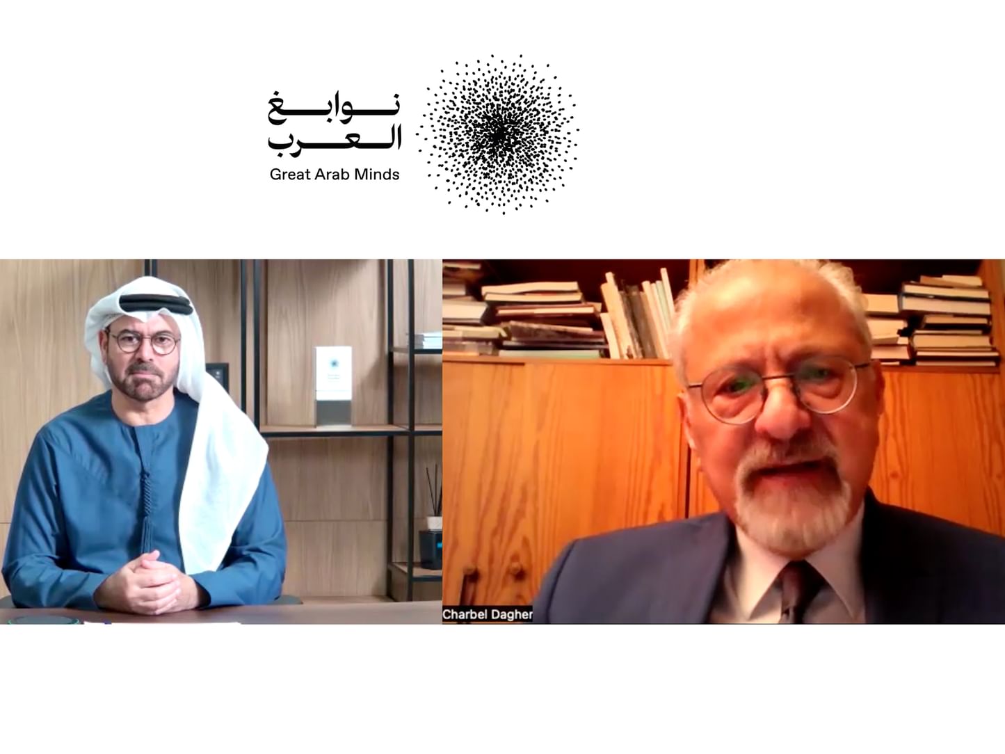 محمد بن راشد يهنئ البروفيسور شربل داغر لفوزه بجائزة "نوابغ العرب 2025" عن فئة الأدب والفنون