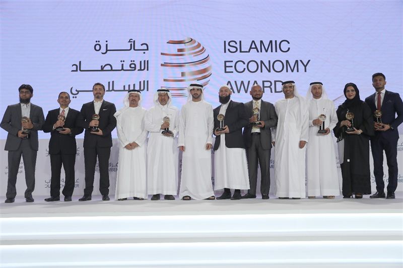 Hamdan bin Mohammed Honours Winners of Islamic Economy Award 2017