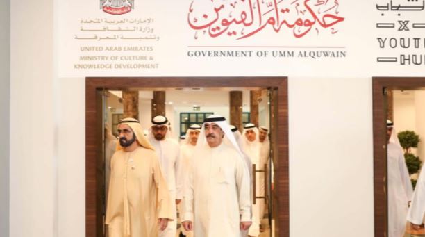 Mohammed bin Rashid and Saud Al Mualla launch Umm Al Quwain Vision and Future Government Framework