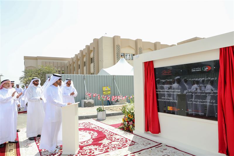 Maktoum bin Mohammed lays foundation stone of Cassation Court and Smart Parking buildings project in Dubai Courts