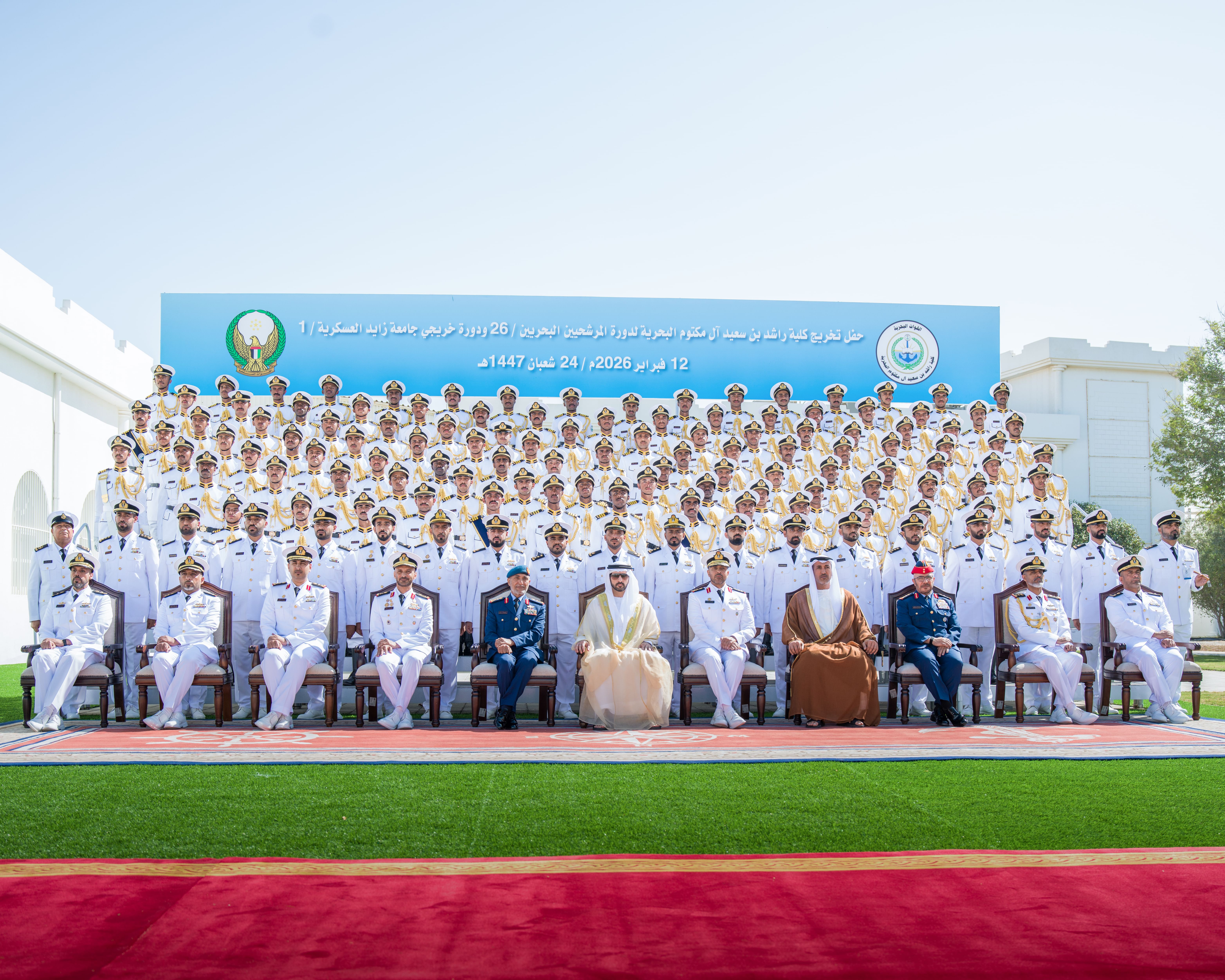 حمدان بن محمد يشهد تخريج الدورة الـ 26 من المرشحين البحريين بكلية راشد بن سعيد آل مكتوم البحرية