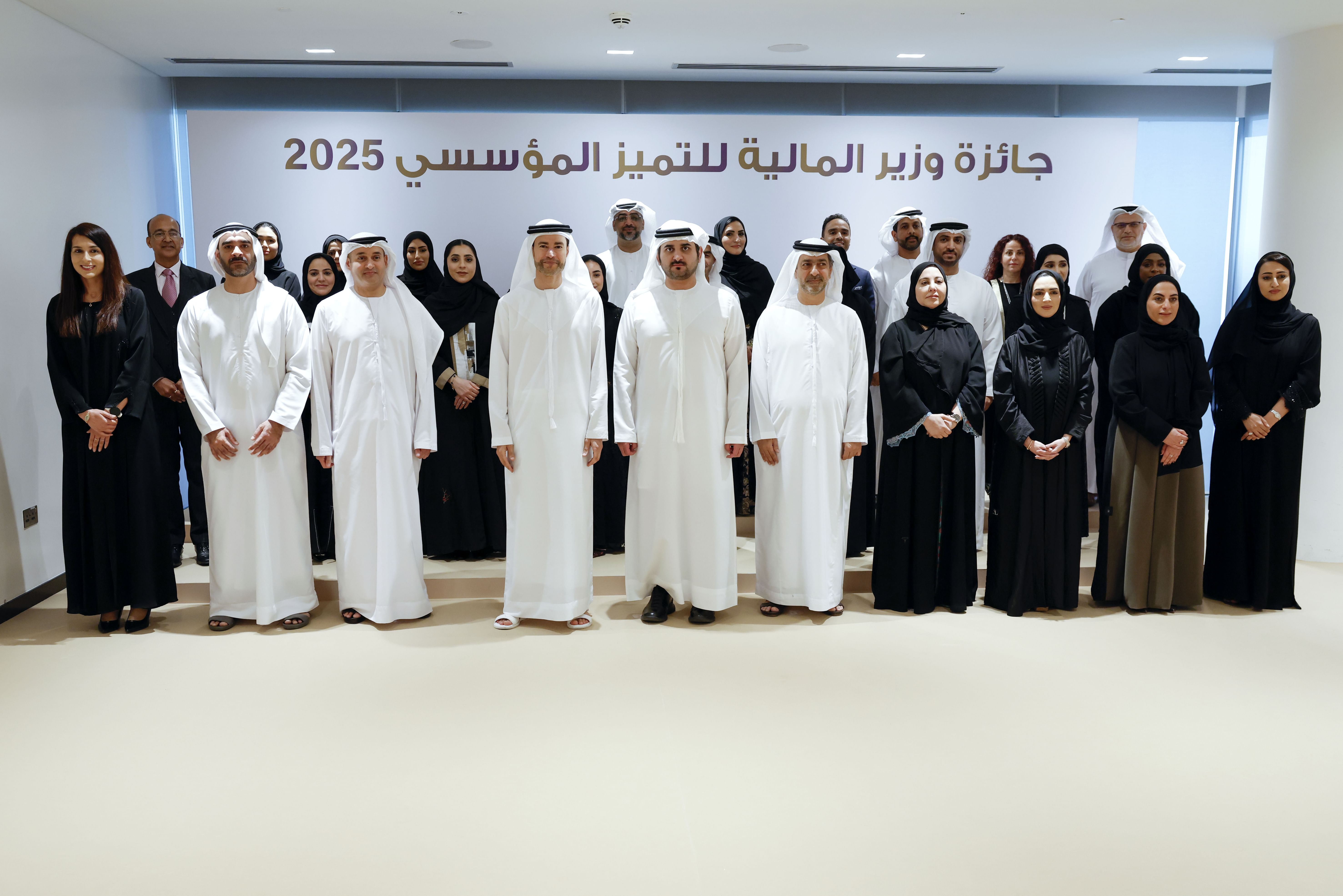 مكتوم بن محمد يكرم الفائزين بجائزة وزير المالية للتميز المؤسسي 2025
