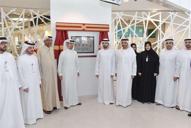 Hamdan bin Mohammed unveils 5-Star plaque at Dubai Chamber of Commerce and Industry