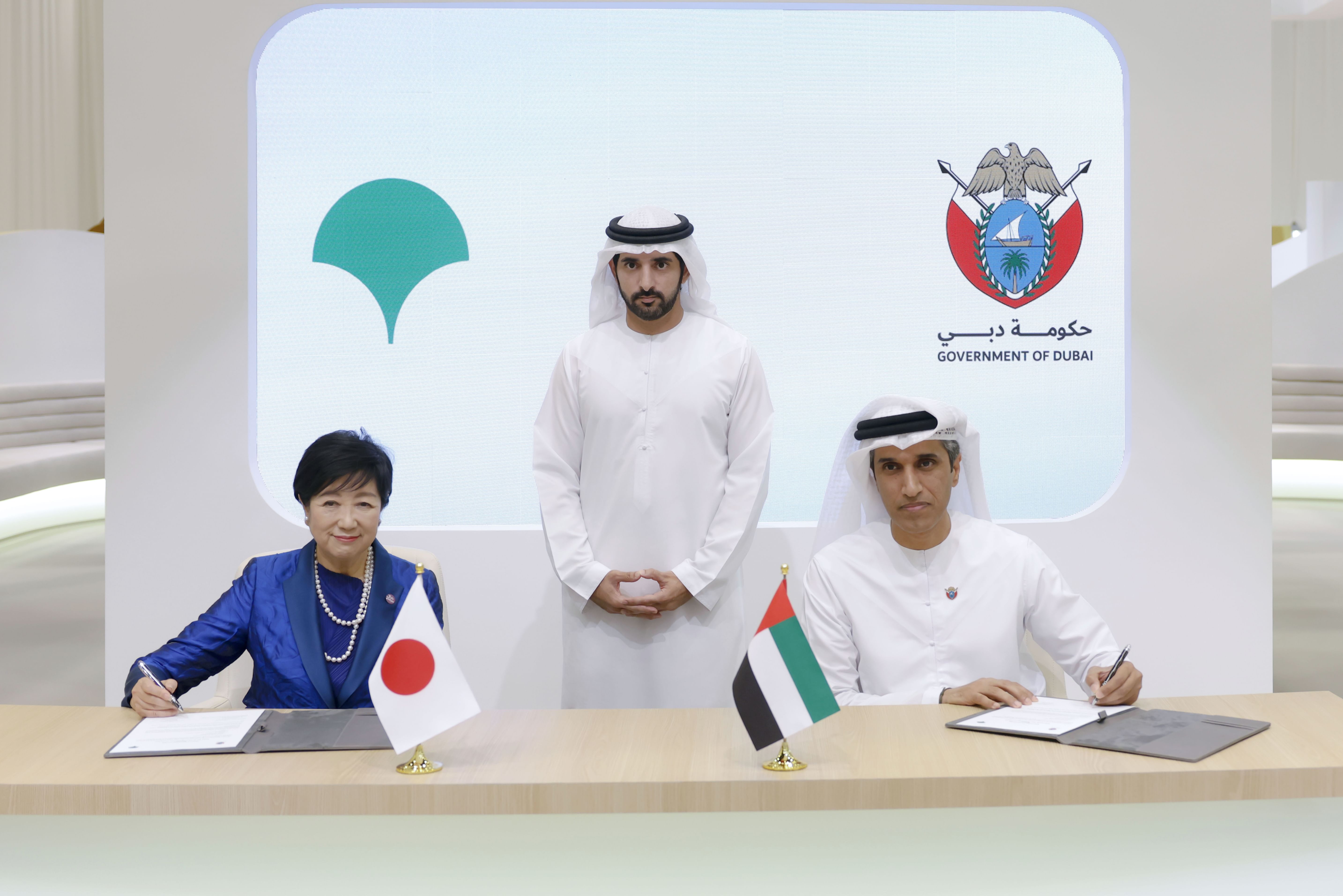 Hamdan bin Mohammed witnesses signing of MoUs during Asia-Pacific Cities Summit