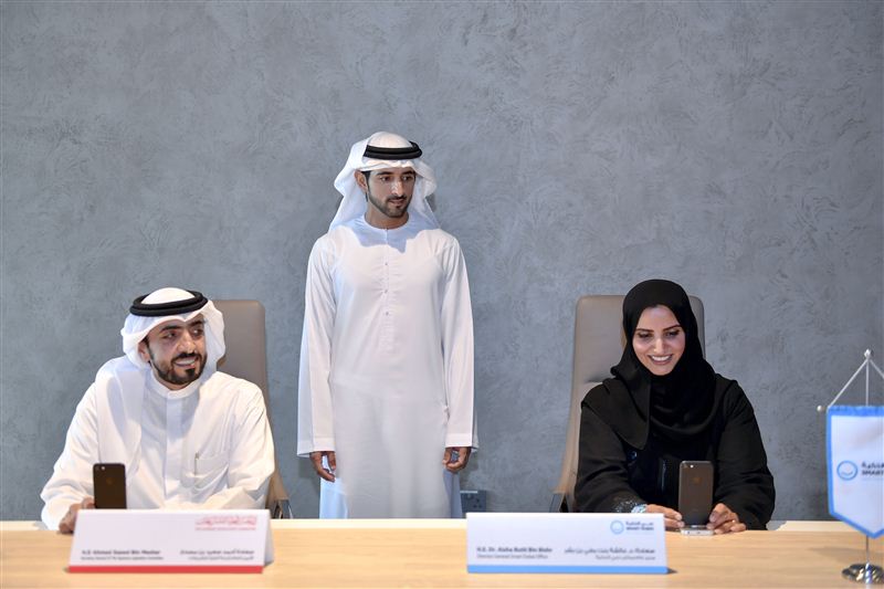 Hamdan bin Rashid witnesses Smart Dubai signature of MoU to implement Digital Certificates 